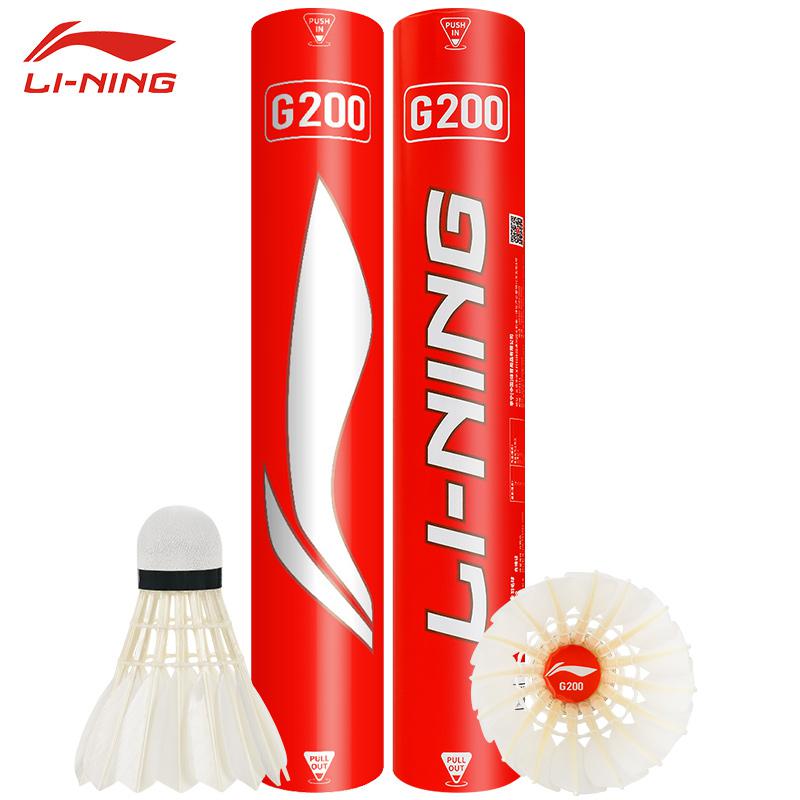 Badminton Event - Nowe 12 sztuk profesjonalne piłki do