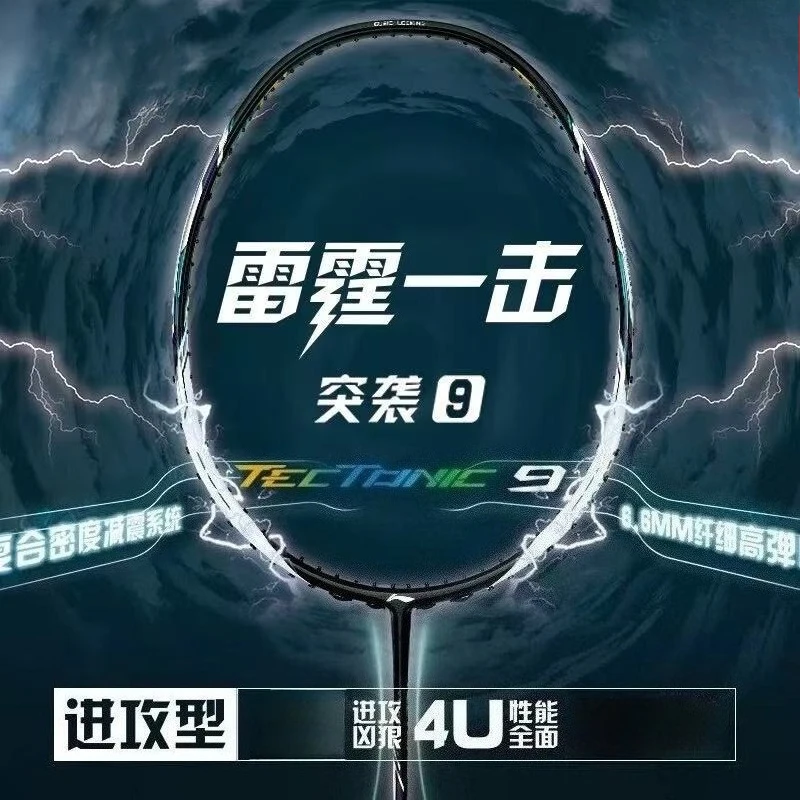 Badminton Yonex String - Rakieta do badmintona 2025 New LiNing-TECTONIC
