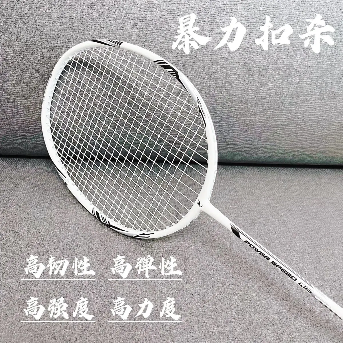 Badminton Yonex String - Ultralekka rakieta do badmintona z włókna