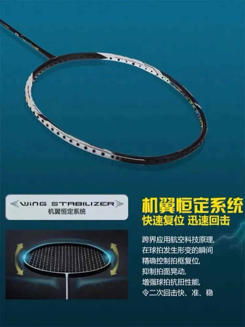 Rakieta do badmintona 2025 New – Badminton Yonex String recenzja i cena