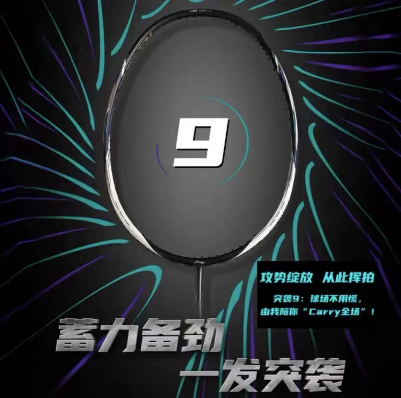 Rakieta do badmintona 2025 New – Badminton Yonex String recenzja i cena