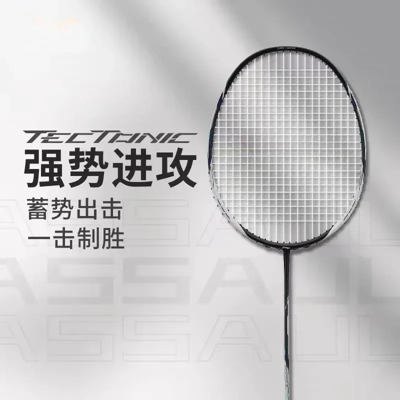 Rakieta do badmintona 2025 New – Badminton Yonex String recenzja i cena
