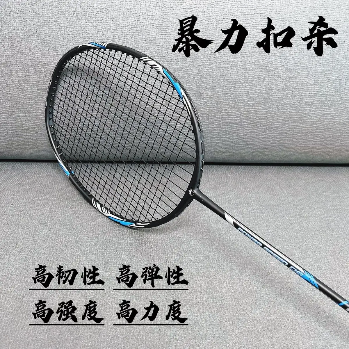 Ultralekka rakieta do badminto – Badminton Yonex String recenzja i cena