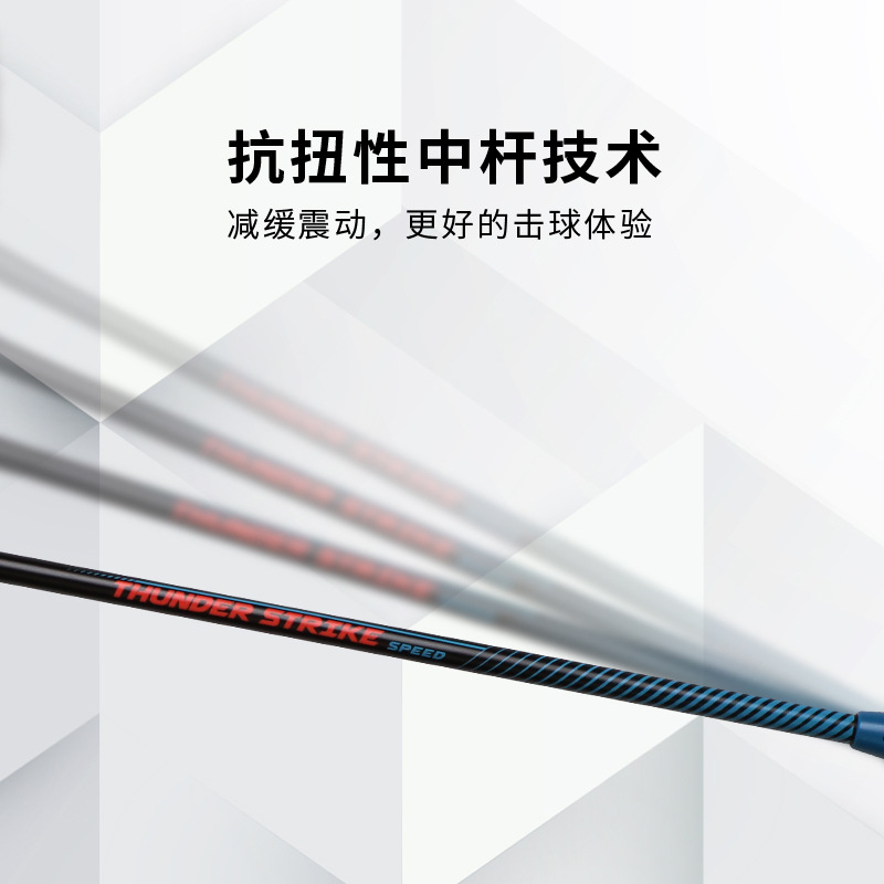 Rakieta do badmintona, w pełni – Badminton Yonex String recenzja i cena